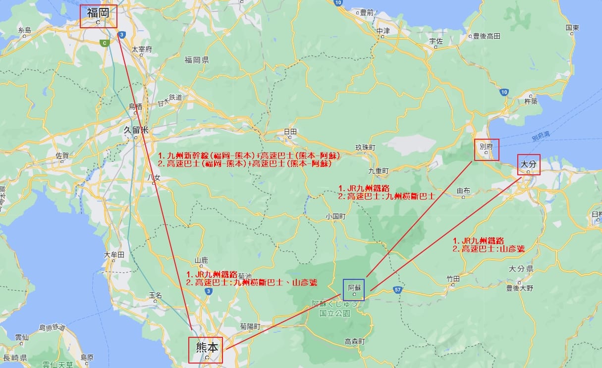 到九州熊本阿蘇交通方式*4整理|JR九州鐵路、巴士、自駕、一日遊行程